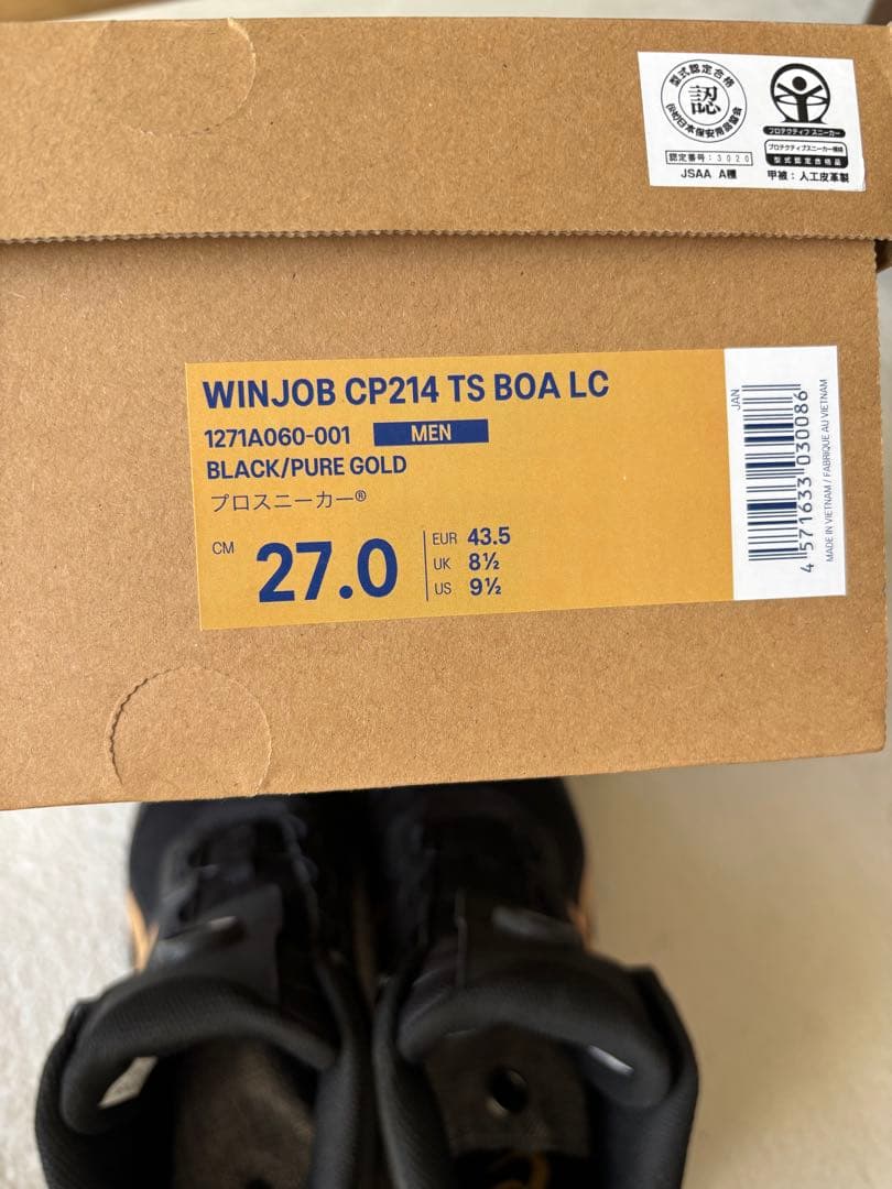 安全靴 WINJOB CP214 TS BOA LC