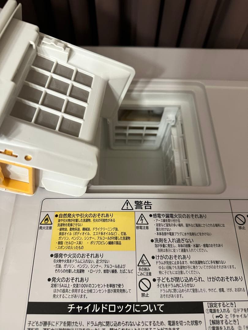 分解清掃済み　日立ドラム式洗濯機乾燥機2022年購入　最上位グレードSXシリーズ