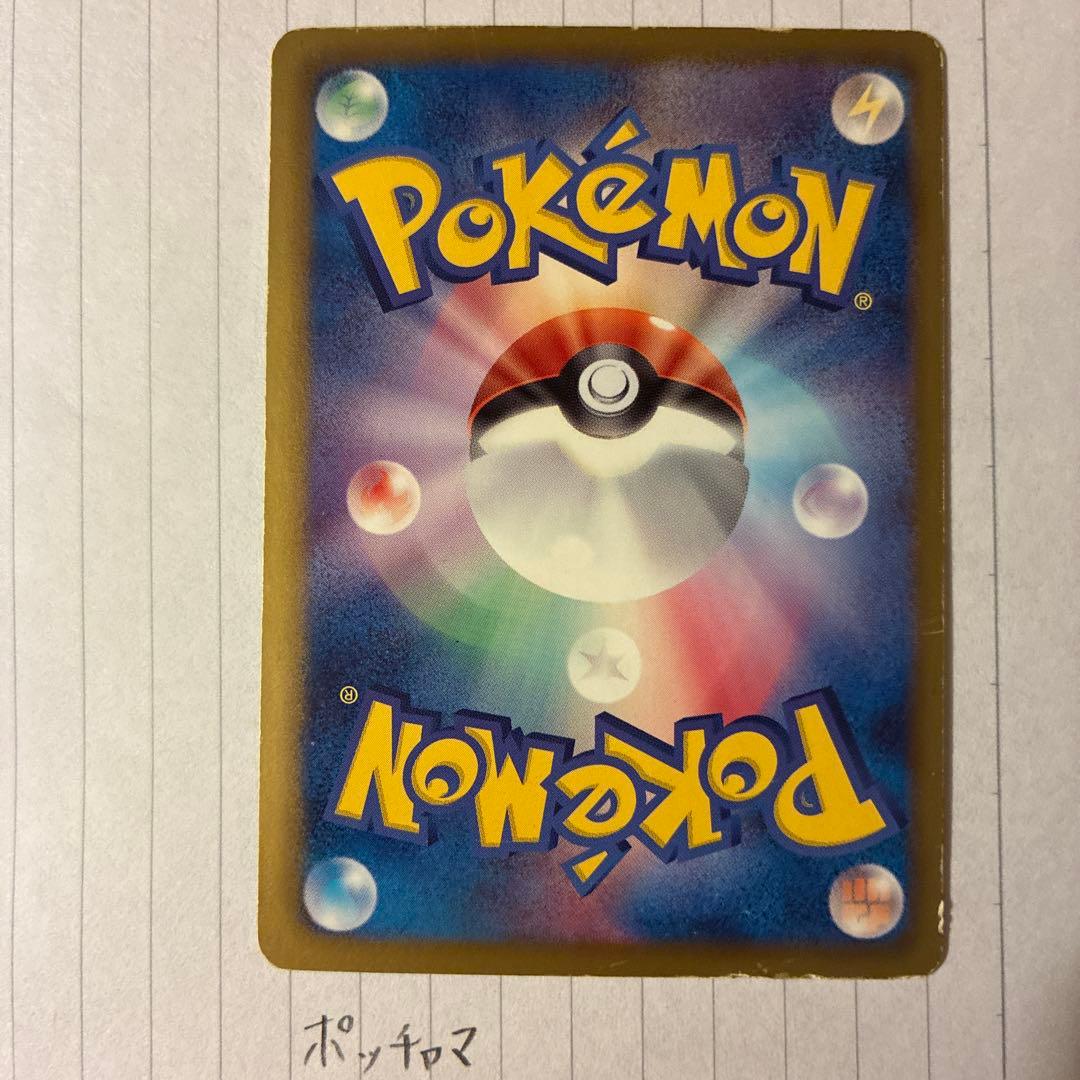 ポケモンカード　ポケキュンコレクション7枚セット（ピカチュウ他）