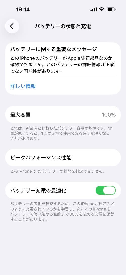 美品　おまけ付き多数　Apple iPhone 14 Pro ゴールド 本体
