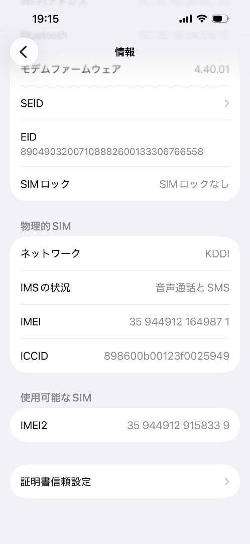 美品　おまけ付き多数　Apple iPhone 14 Pro ゴールド 本体