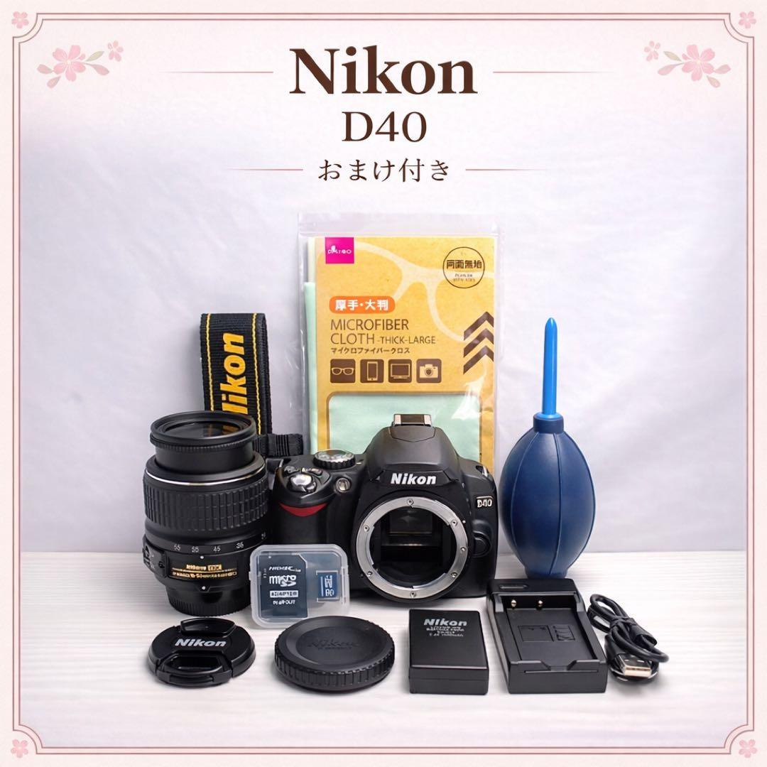 ❗️お得セット❗️ 55-250mm セット❗️EOS Kiss digital N