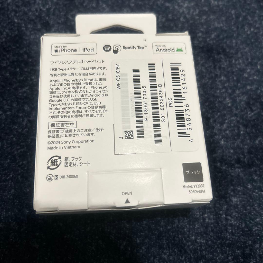 （新品）SONY WF-C510 ブラック ワイヤレスイヤホン