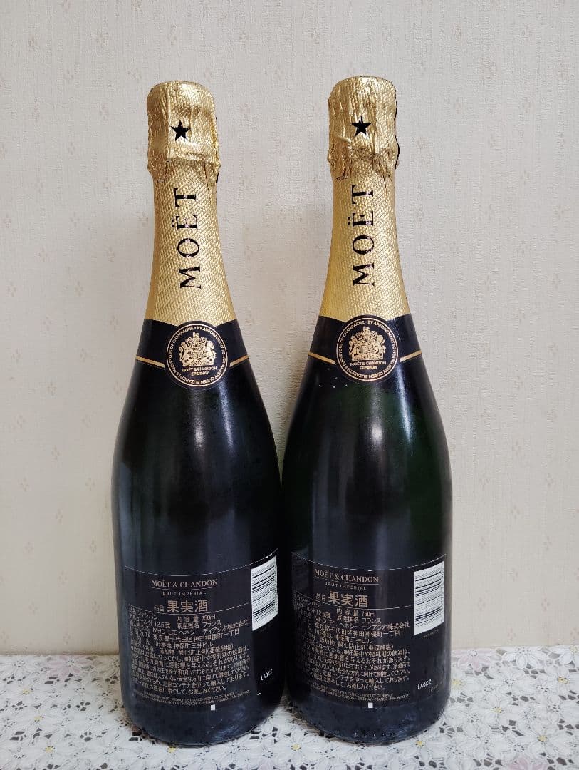 【お値下げ!】モエシャンドン750ml 2本セット♪