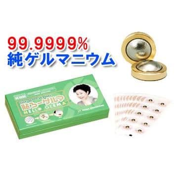 高純度ゲルマニウム　10粒×10セット