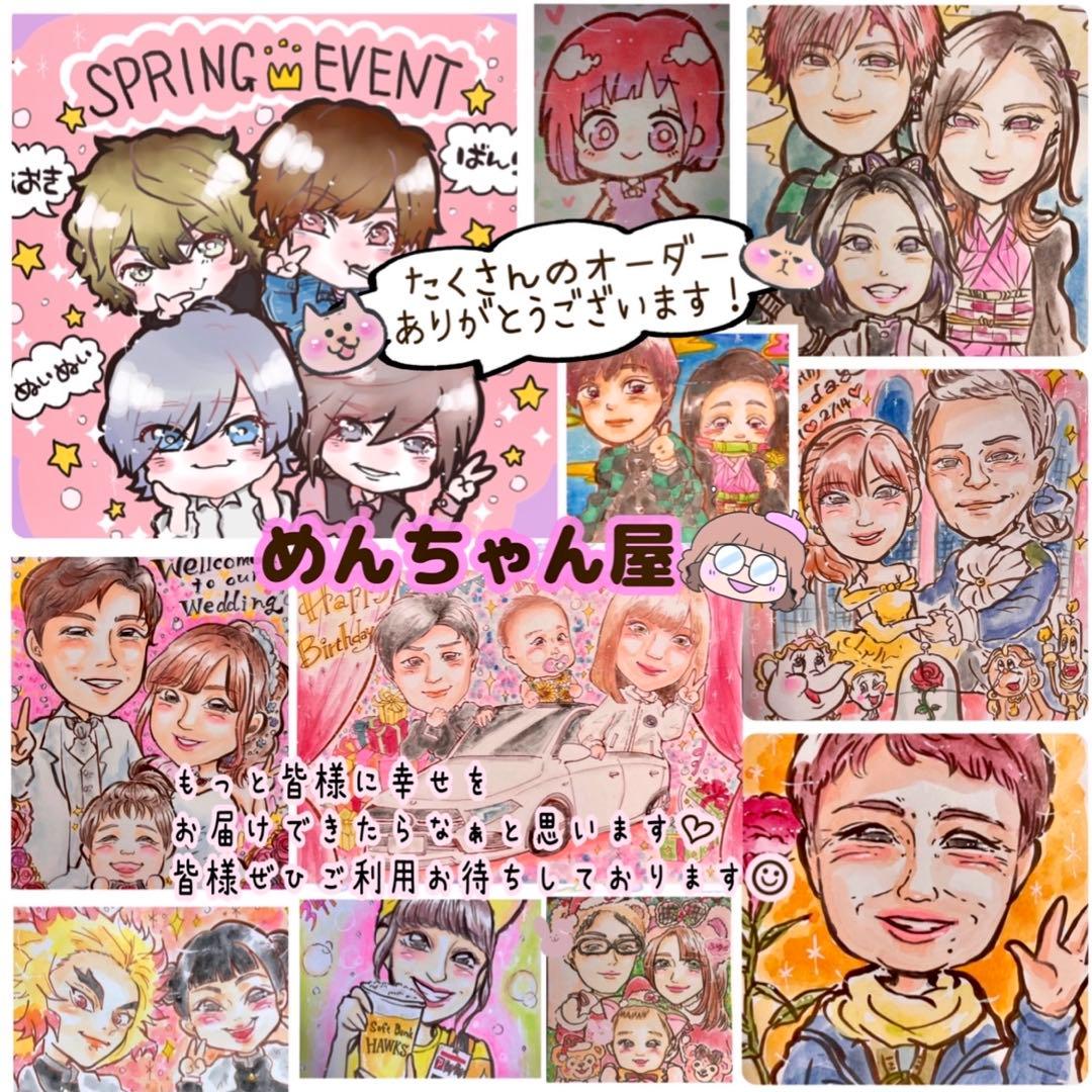 ＊ ☆様 似顔絵オーダー ご確認専用ページ ＊