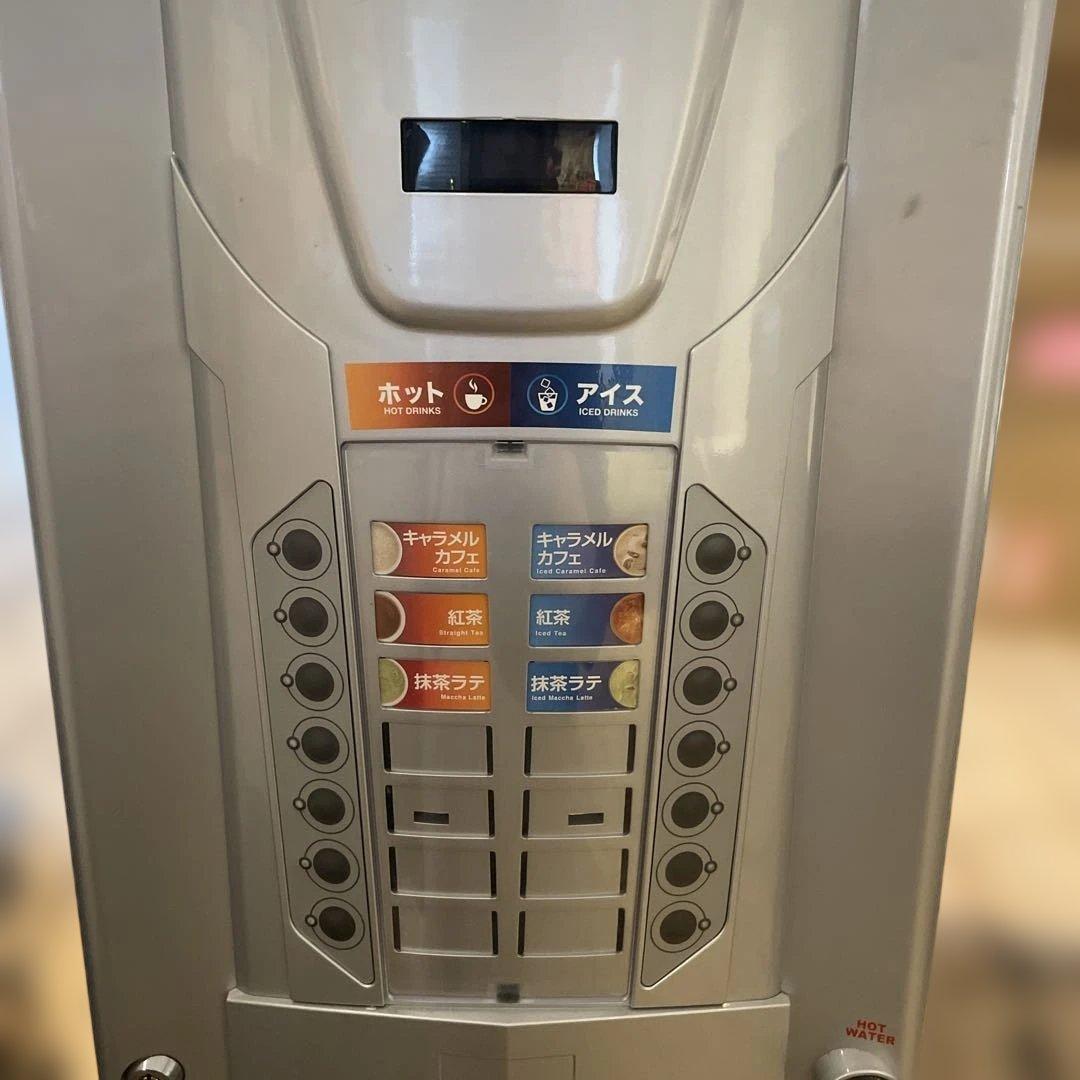 飲料ディスペンサー NMBD-5C1H 店舗用品　飲食店　ドリンクバー