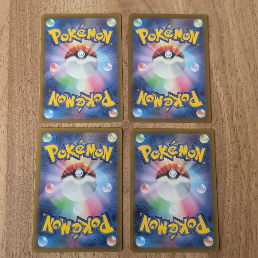 ポケモンカード ARセット