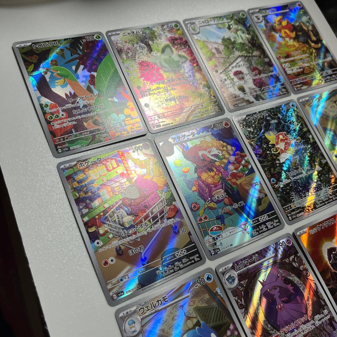 ポケモンカード　トリプレットビート　AR 全12種 コンプリートセット