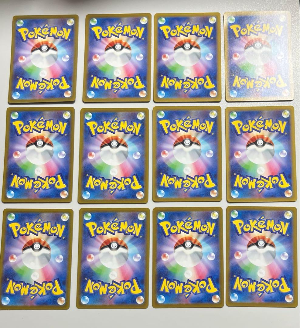 ポケモンカード　トリプレットビート　AR 全12種 コンプリートセット