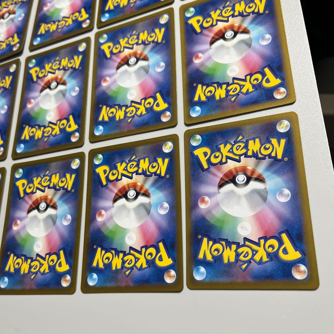 ポケモンカード　トリプレットビート　AR 全12種 コンプリートセット
