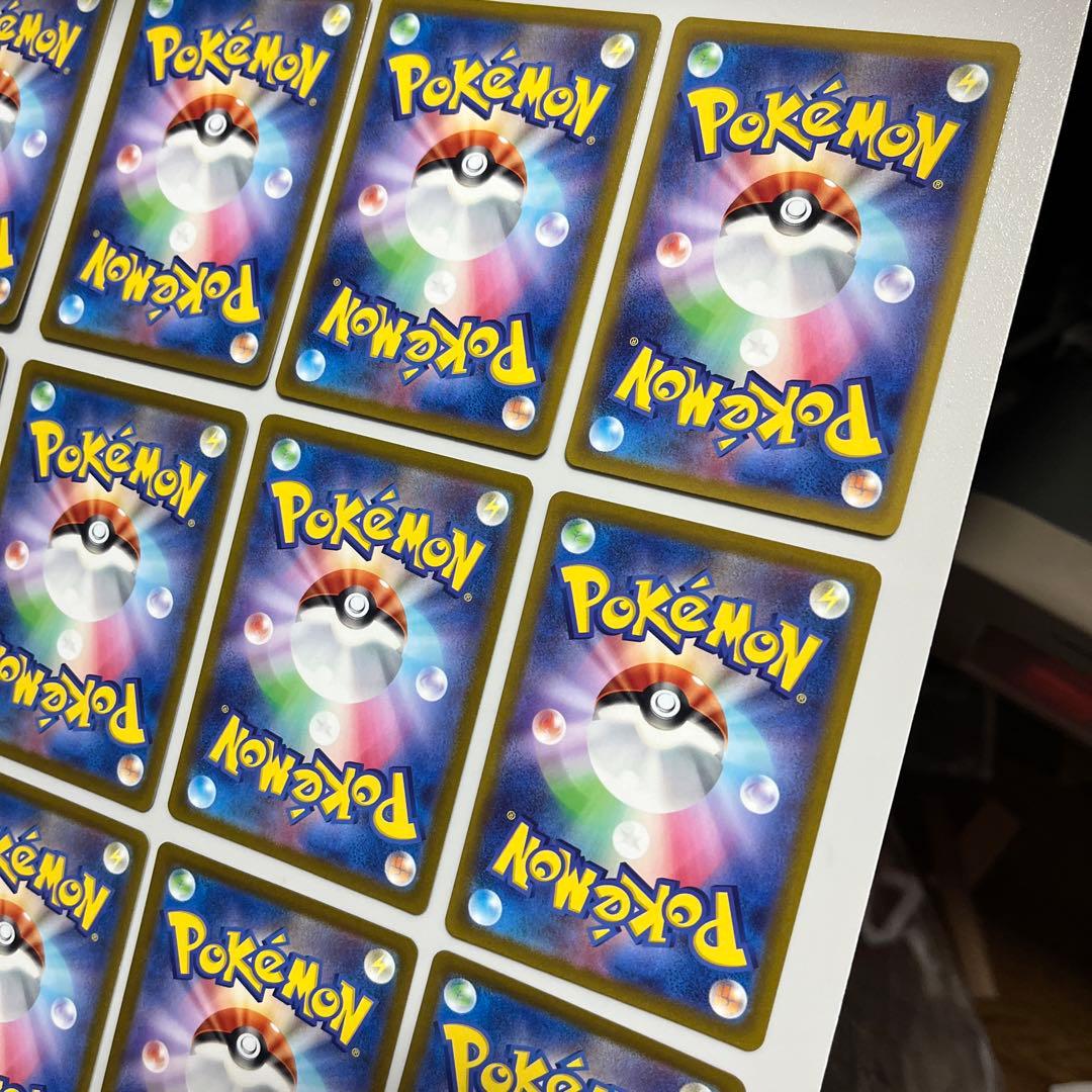 ポケモンカード　トリプレットビート　AR 全12種 コンプリートセット