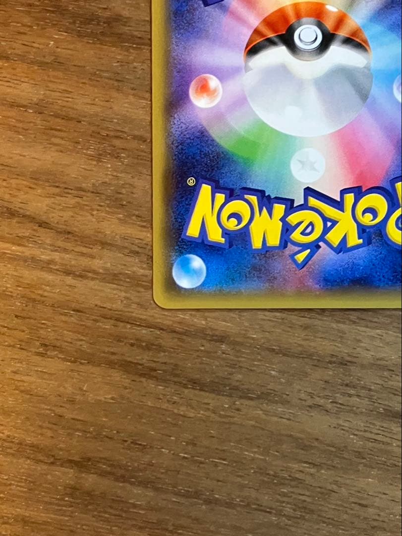 デデンネ　ポケキュンコレクション