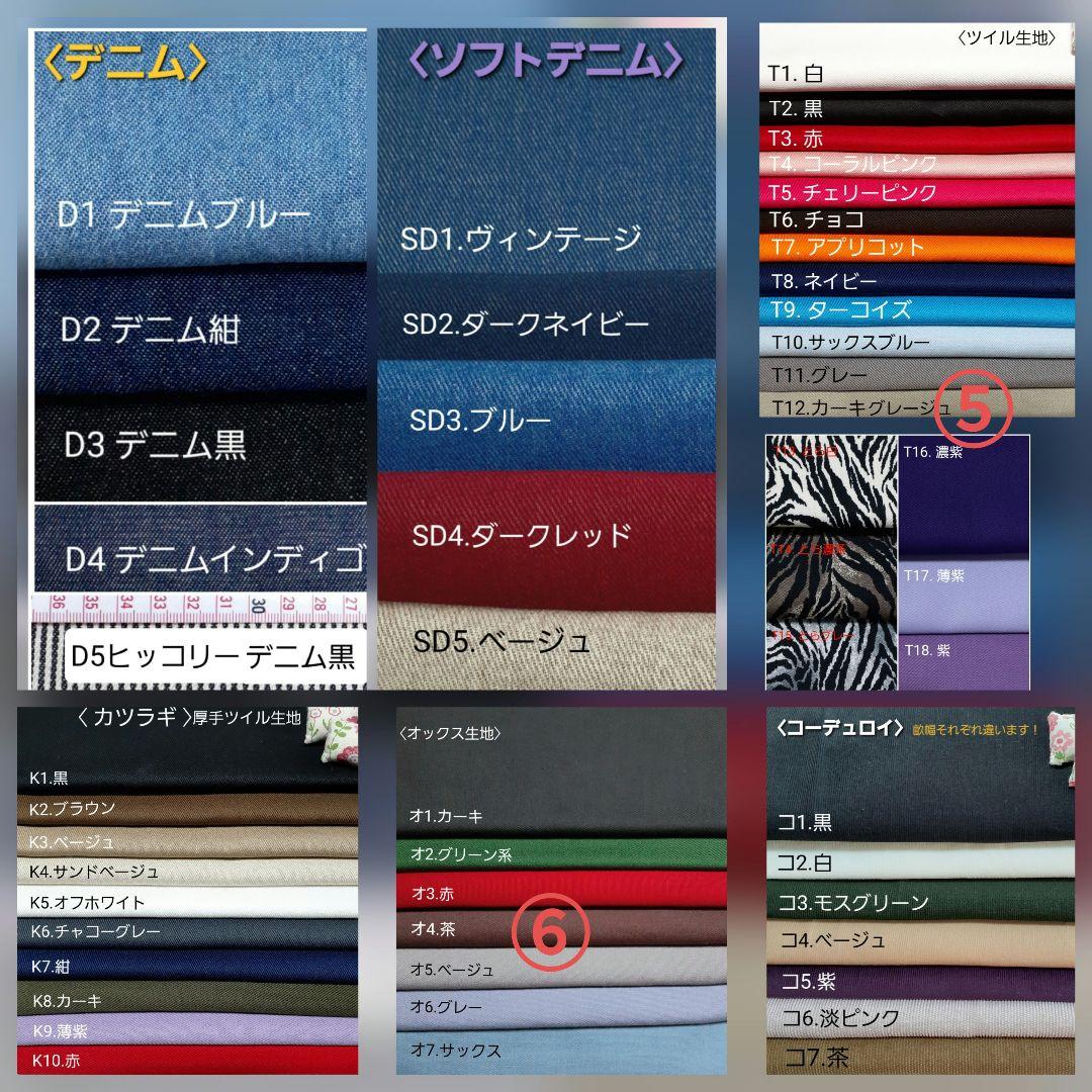 ゆーすけっち