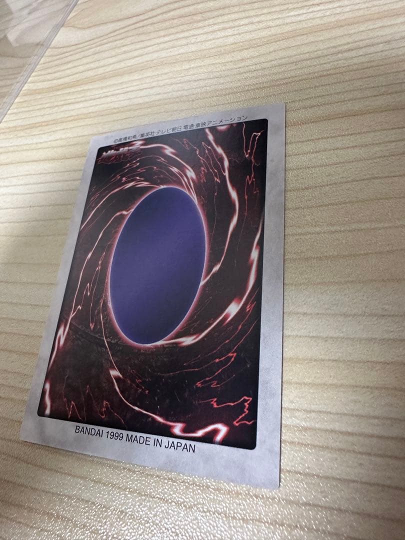 【極美品】カードダス遊⭐︎戯⭐︎王　真紅眼の黒竜（レッドアイズブラックドラゴン）