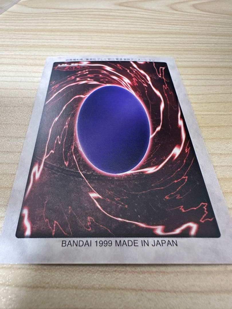 【極美品】カードダス遊⭐︎戯⭐︎王　真紅眼の黒竜（レッドアイズブラックドラゴン）