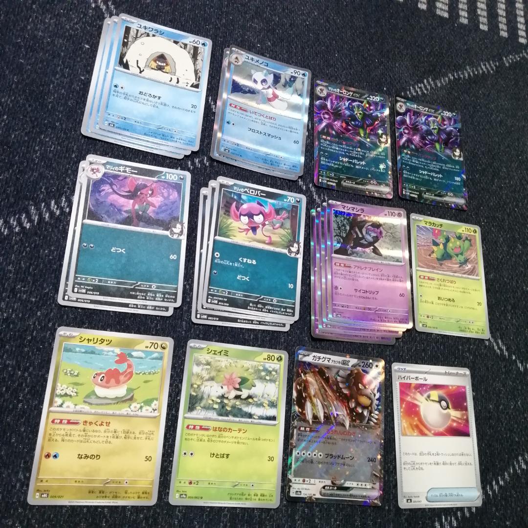 ポケモンカード　デッキ　マリィのオーロンゲex　ユキメノコ　デッキ[04239]