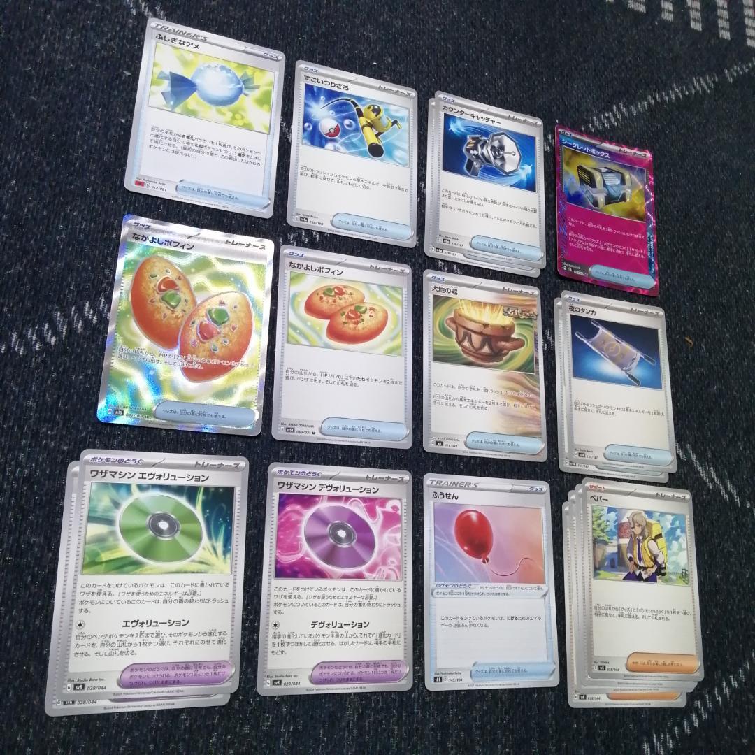 ポケモンカード　デッキ　マリィのオーロンゲex　ユキメノコ　デッキ[04239]