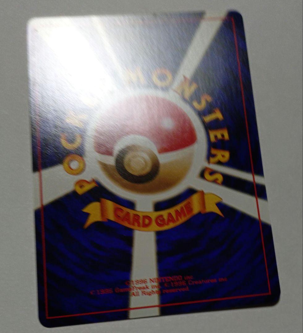 ヤ*ミ様 ポケモンカード　旧裏　ゲンガー