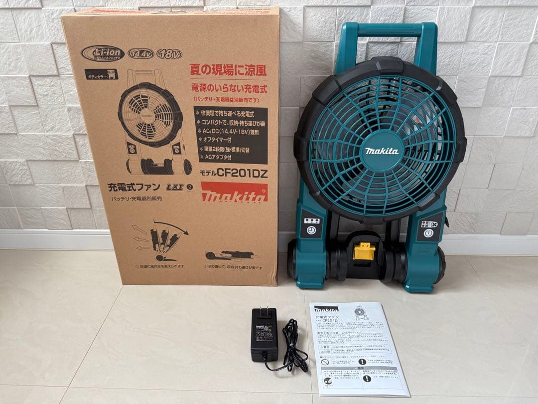 Makita 充電式扇風機 CF201DZ