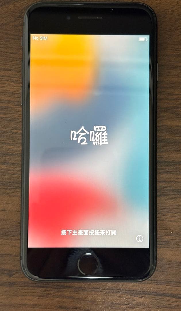 iPhone 8 64GB Status: Good (○)