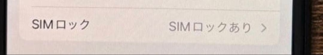 iPhone 8 64GB Status: Good (○)