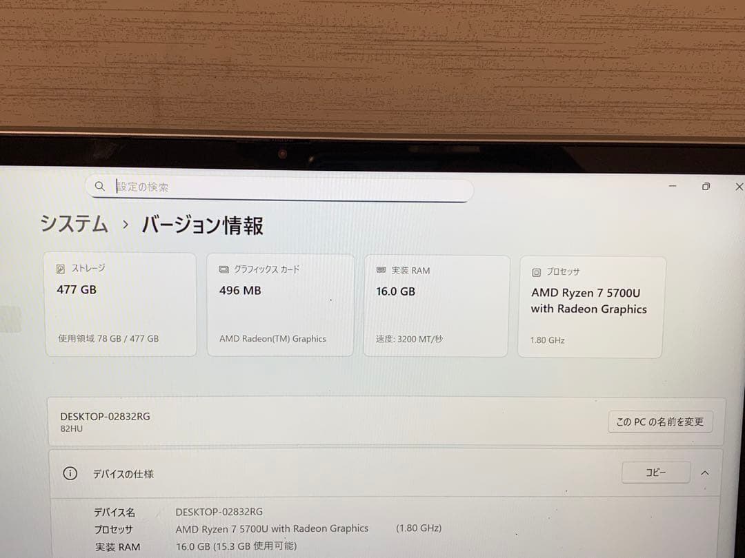 Windowsノート本体 Lenovo Ideapad Fled 5 X360 2in1 16/512GB