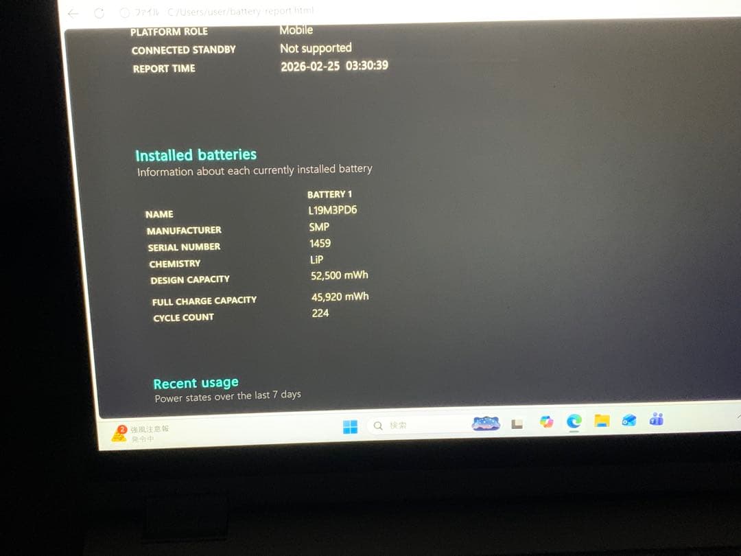 Windowsノート本体 Lenovo Ideapad Fled 5 X360 2in1 16/512GB
