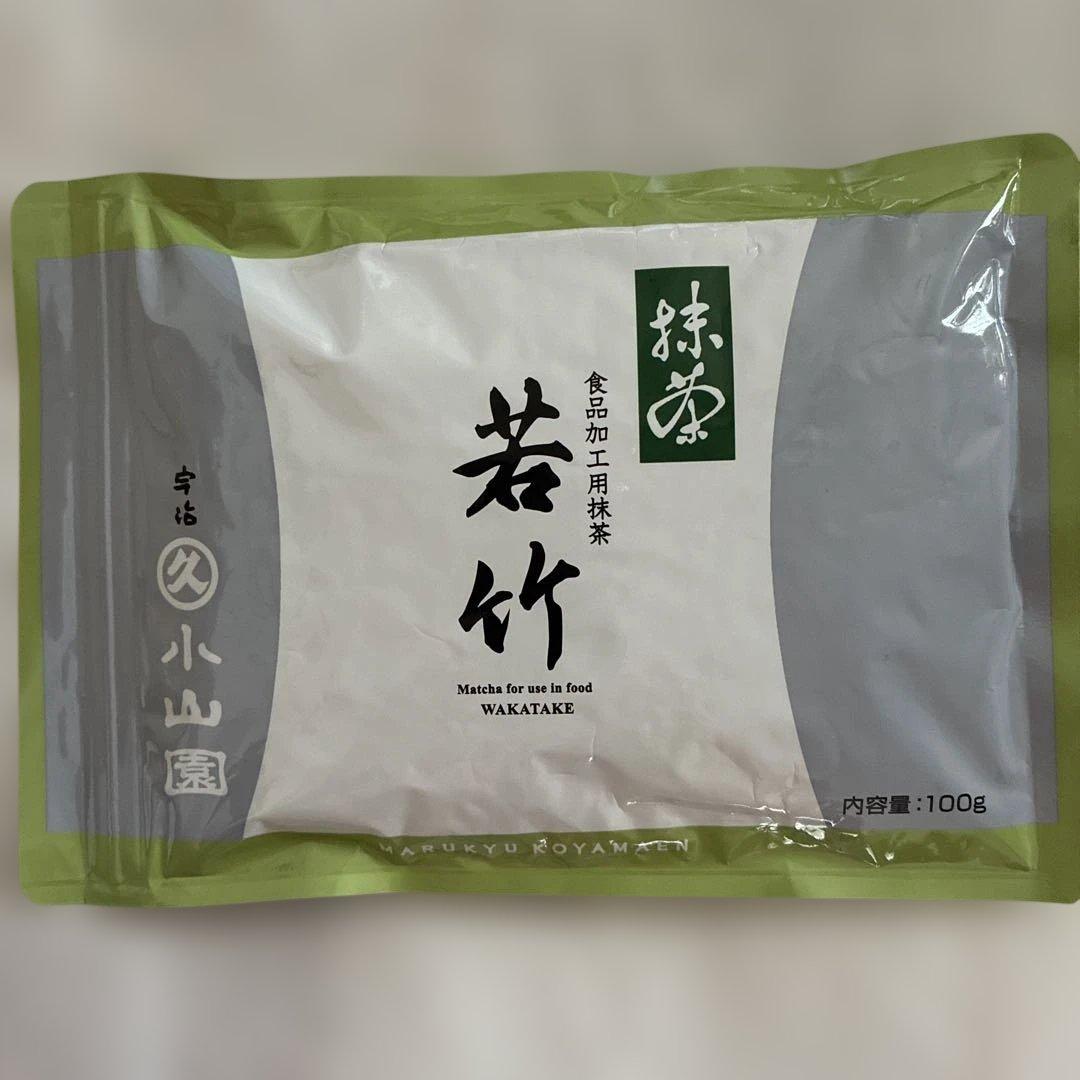 宇治丸久小山園 若竹 抹茶 100g ×2
