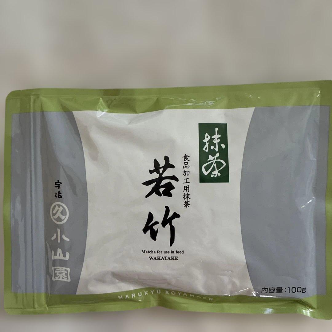 宇治丸久小山園 若竹 抹茶 100g ×2