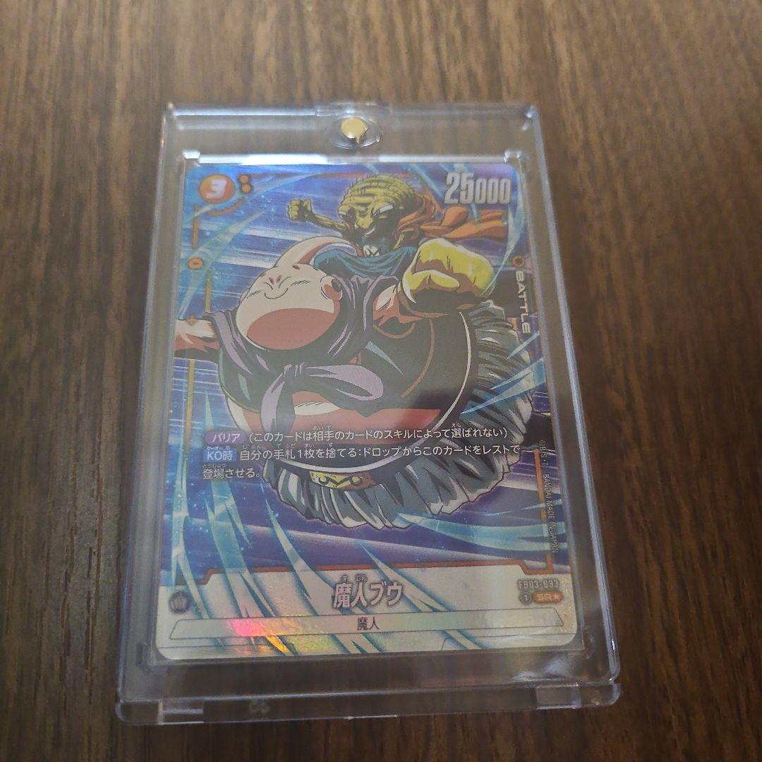 ドラゴンボールフュージョンワールド　パラレル　まとめ売り