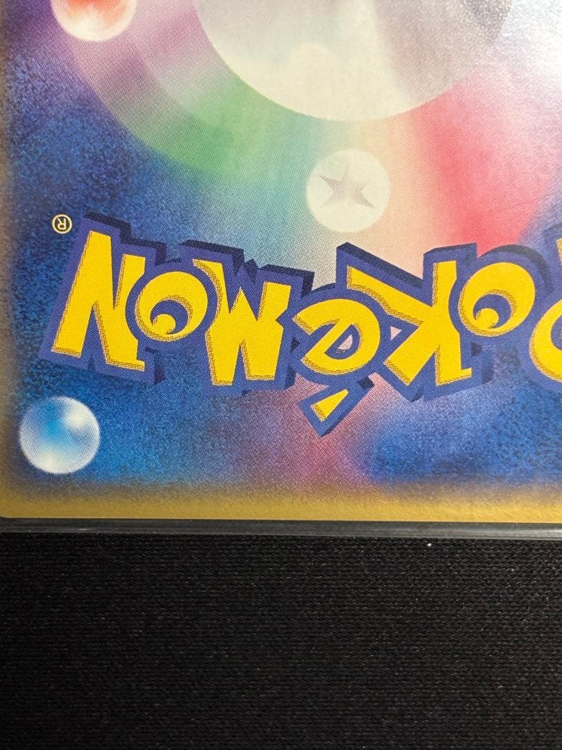 ポケモンカードトレーナーズ ミニリュウ ハクリュー カイリュー 未開封　冊子付