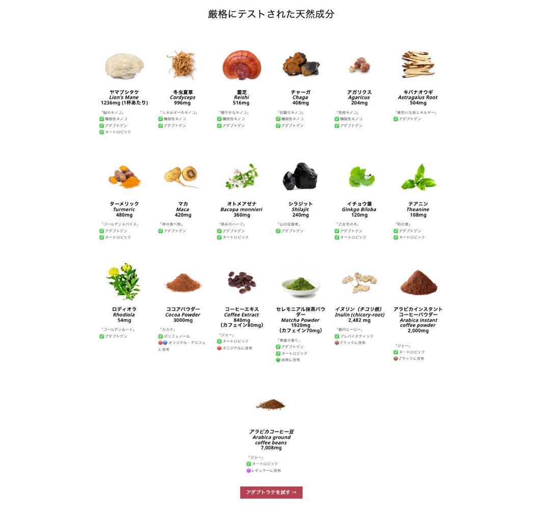 ＼本日到着！／AdaptoLatte ★ アダプトラテ モカ＋抹茶360gセット