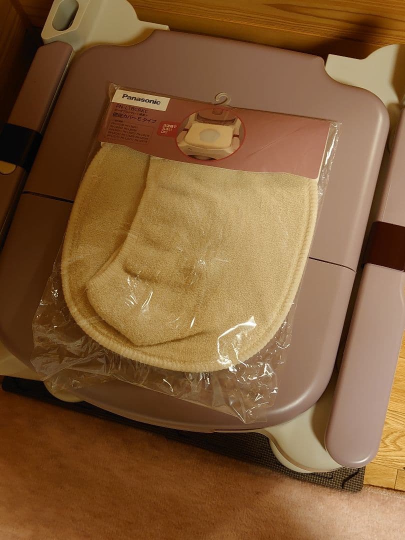 きくちゃ パナソニック ラフィーネ 新品便座カバー付き
