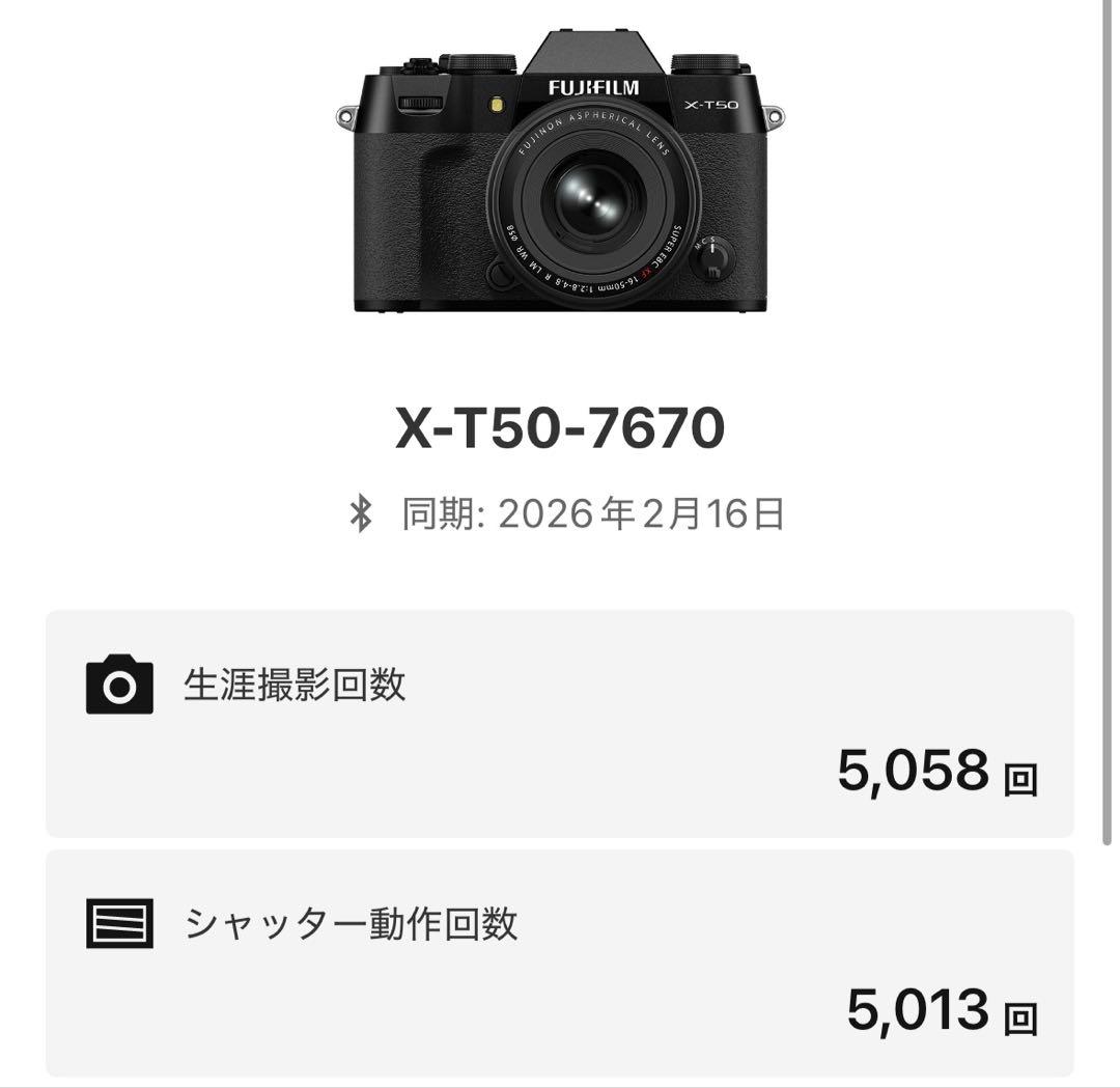 Fujifilm X-T50 ボディ ブラック