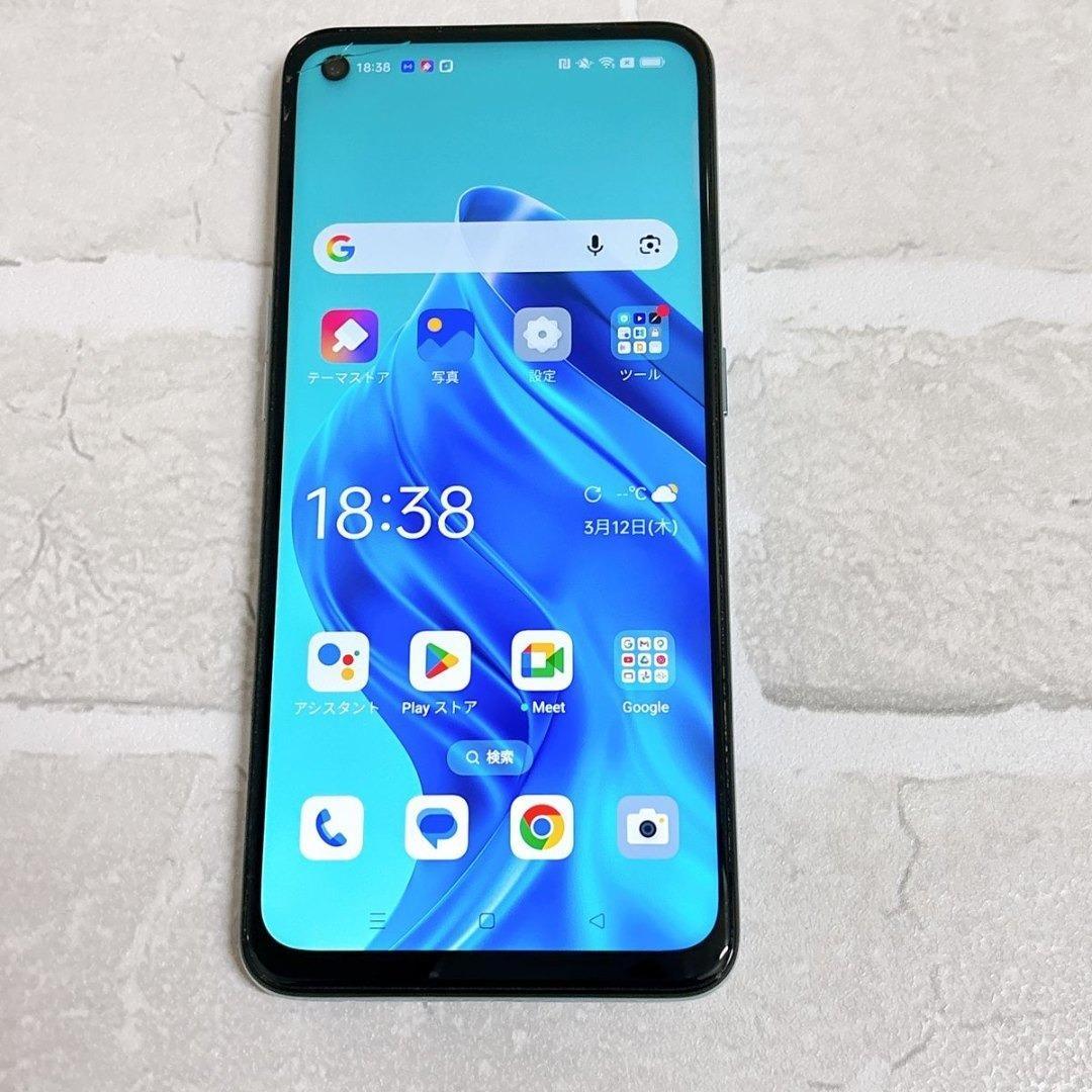 OPPO Reno5 A 128GB+6GB アイスブルー