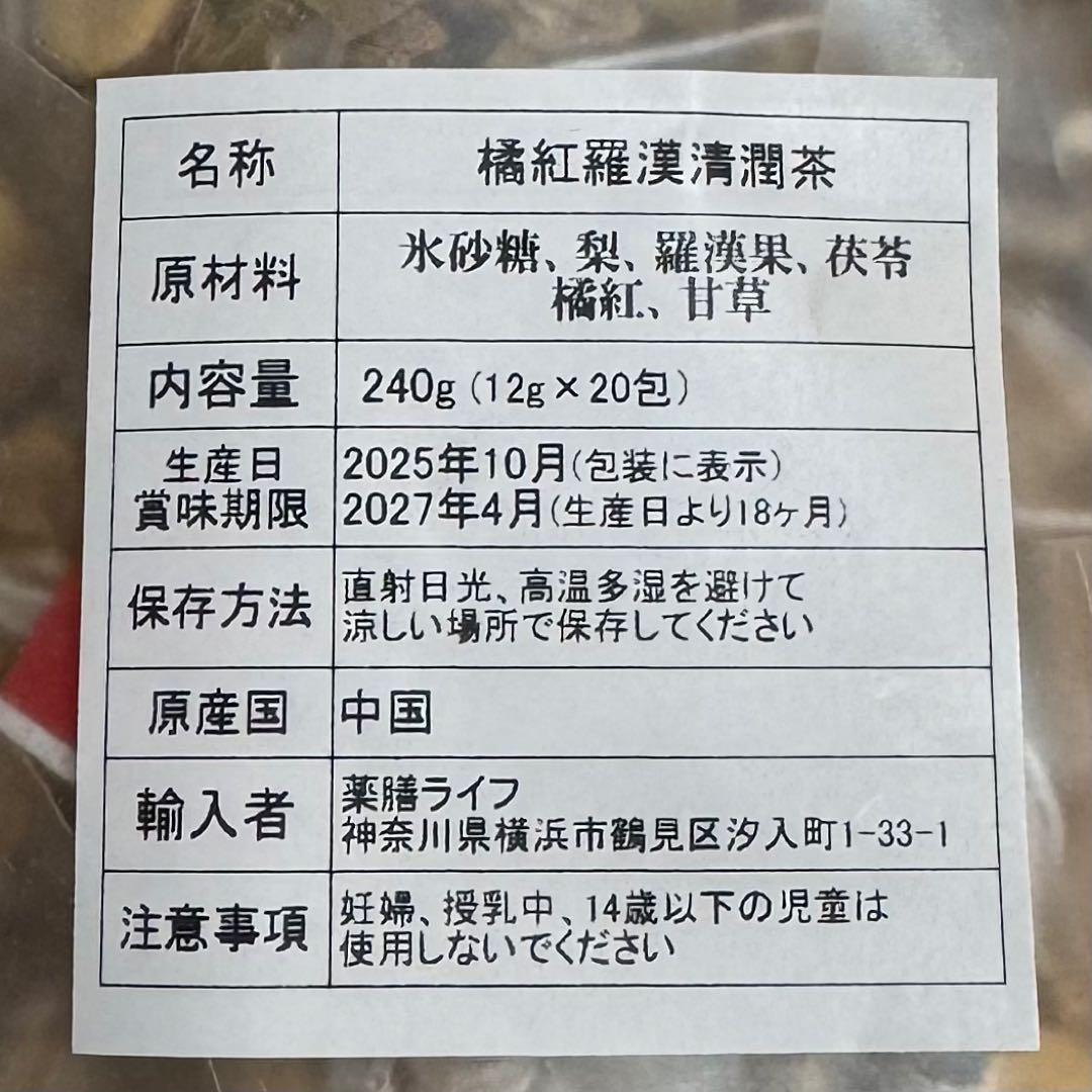 断捨離中！！