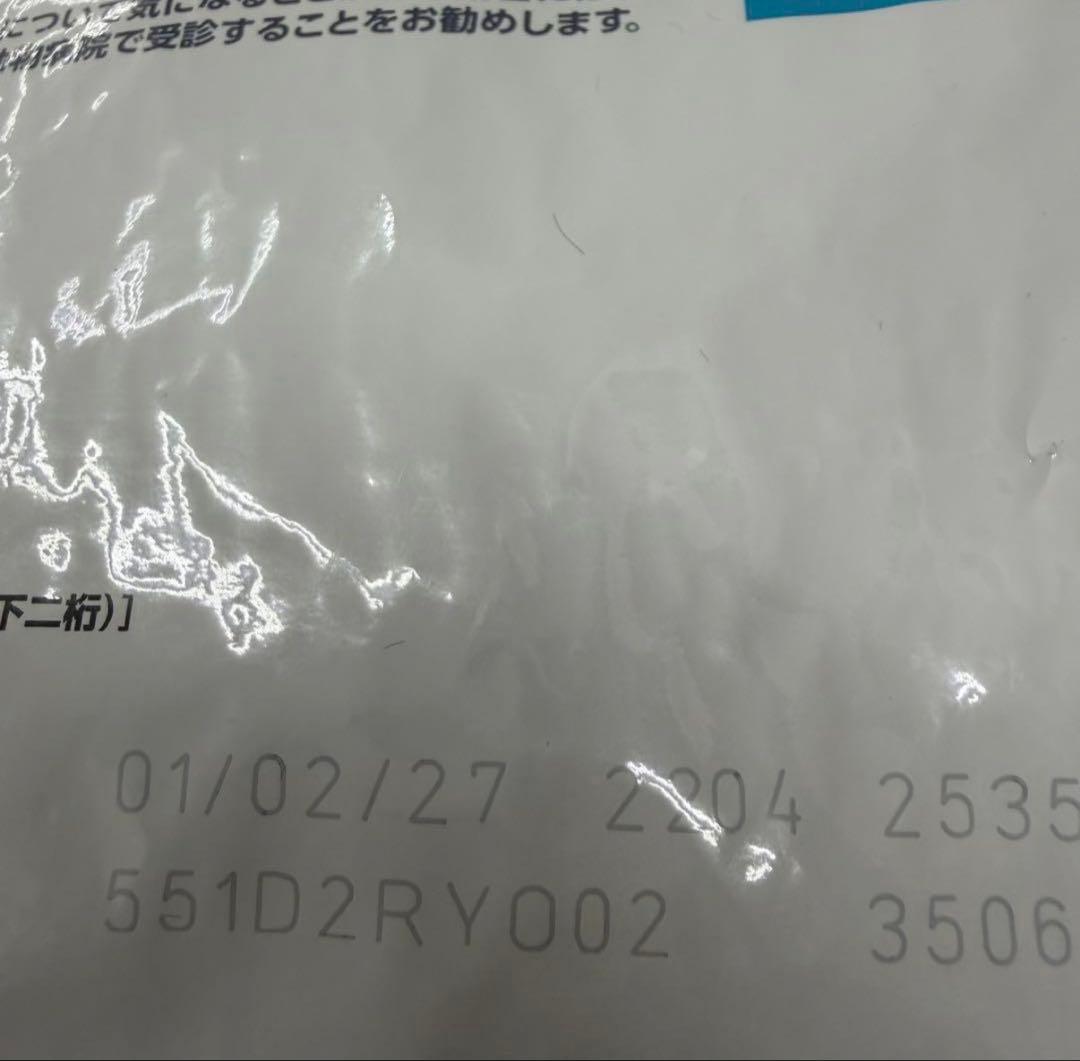 ふ*ん様 ロイヤルカナン　ユリナリーケア 2kg×2袋　合計4kg 健康な尿を