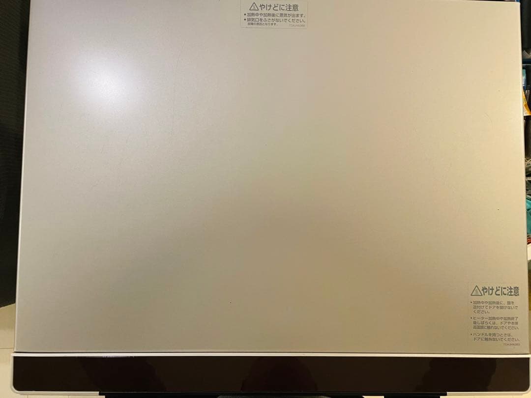 シャープ　ヘルシオ　ウォーターオーブン　電子レンジ　AX-LY2-S