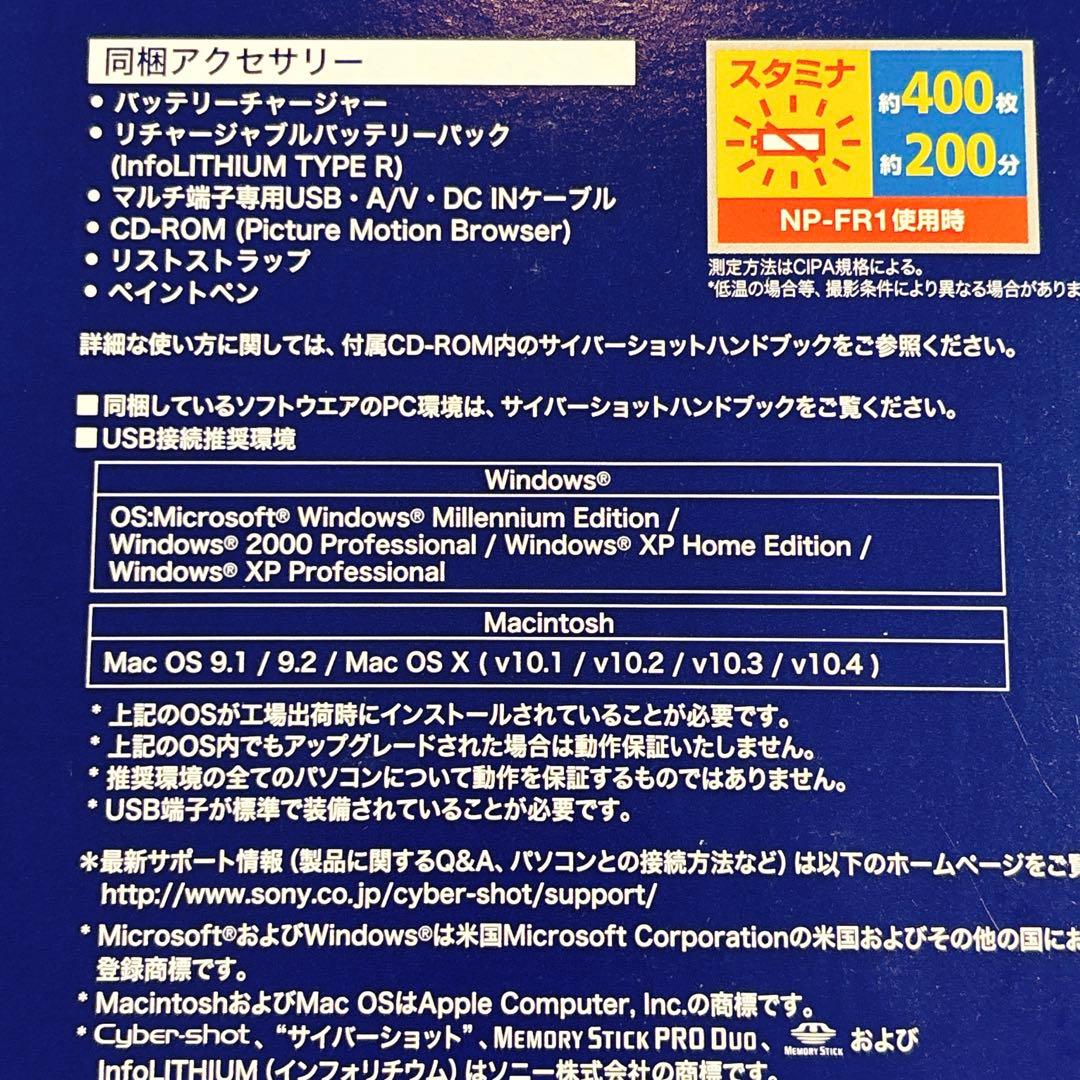 Y2K SONY DSC-T50 コンパクトデジタルカメラ 本体 コンデジ 黒