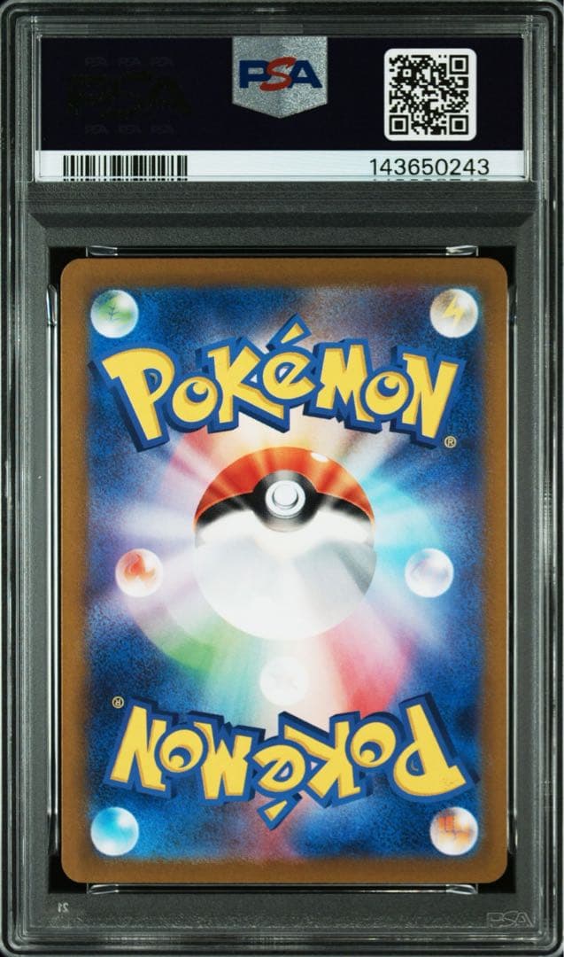 PSA10 & 9 151 御三家　進化ライン　9連番　ポケモンカード