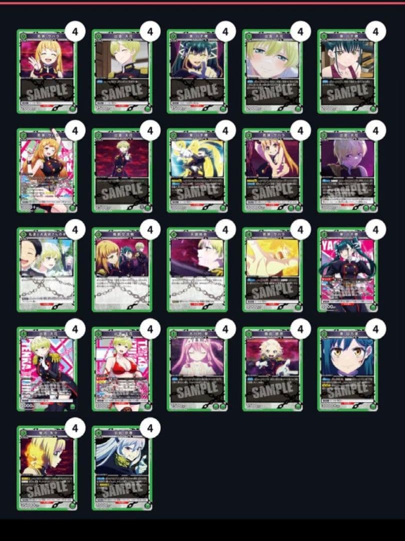 ユニオンアリーナ　魔都精兵のスレイブ　六番組デッキ　匿名配送