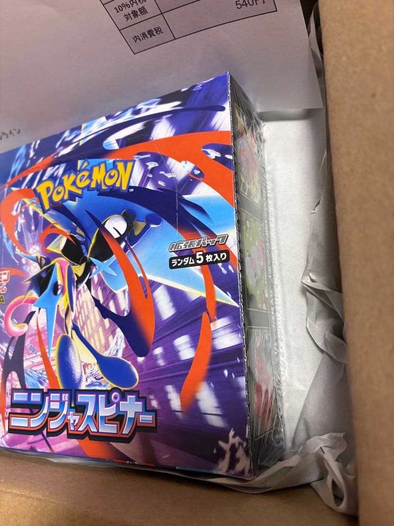 ポケセンオンライン産 ニンジャスピナー 未開封 シュリンク付き 1BOX