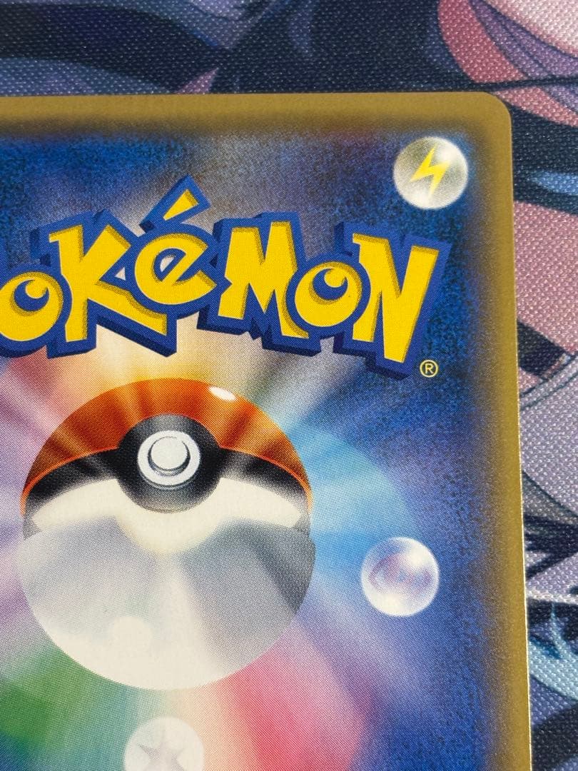 ポケモンカードゲーム N SR THE BEST OF XY 180/171