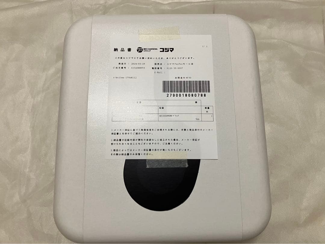 新品未開封SONY WH-1000XM5 BLACK ヘッドホン　ソニー