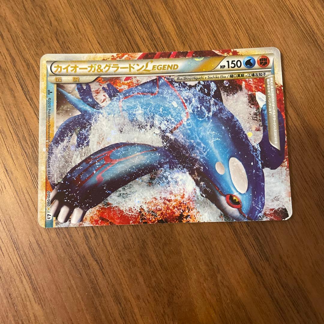カイオーガ&グラードン LEGENDカード