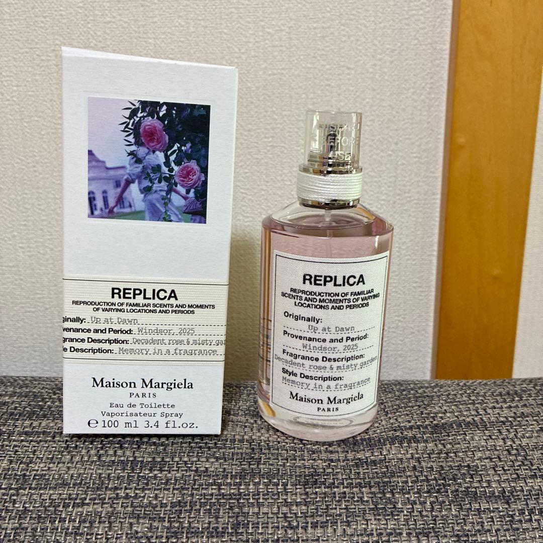 メゾンマルジェラ レプリカ　オードトワレ アップアットドーン　100mL