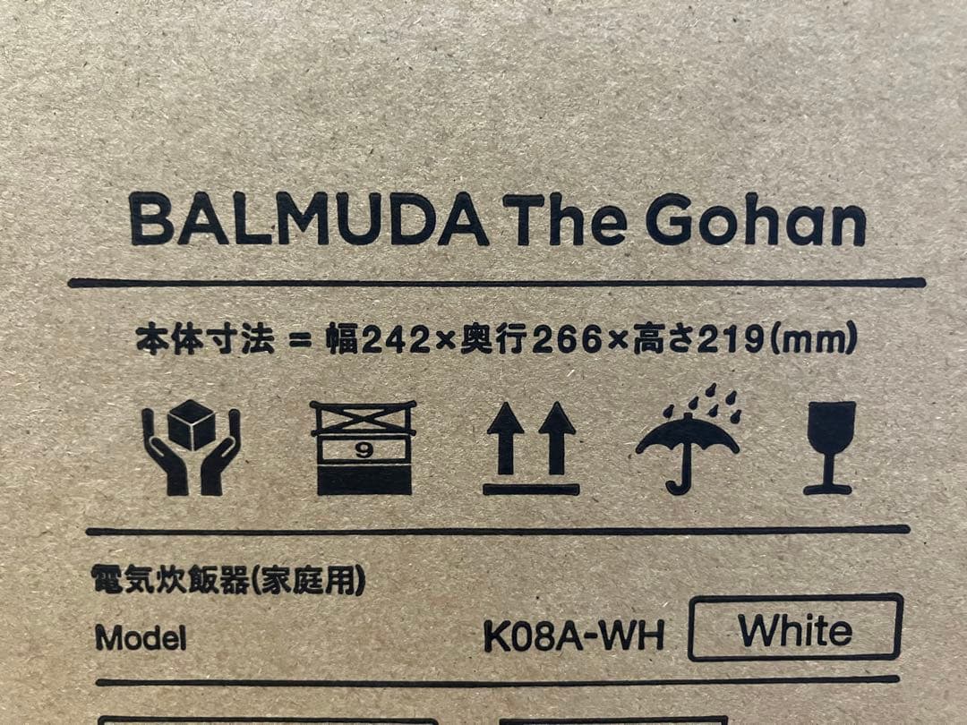 BALMUDA The Gohan 炊飯器 ホワイト　レシピブック付き