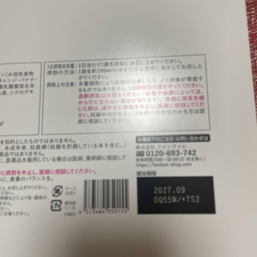 新品・未使用 りそうのコーヒー 90g 2箱セット 賞味期限2027/9