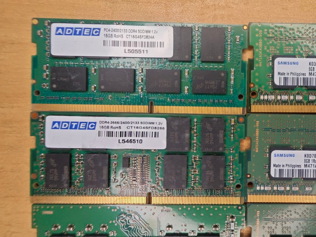 16GB 2枚 8GB 8枚 セット